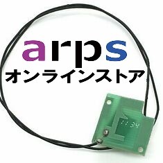 3DS Wi-Fiケーブル