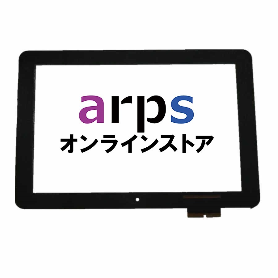 Asus ノートパソコン タッチパネル Iphone Androidなどスマホ修理パーツ業者様向け通販サイト Arps アープス オンラインストア