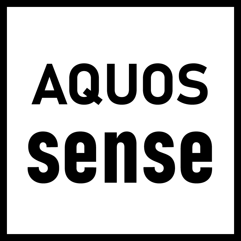 AQUOS senseシリーズ