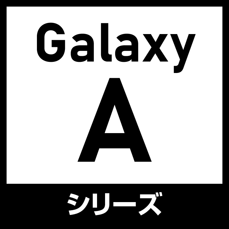 Galaxy Aシリーズ