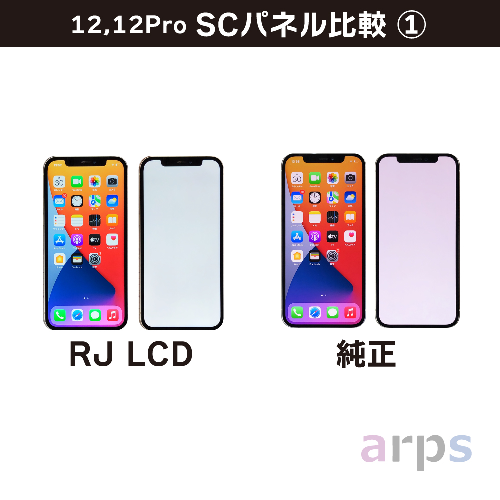 当店一番人気 iPhone12mini 有機ELハード フロントパネル i9tmg.com.br