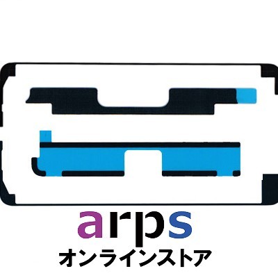 iPad パネルテープ | arps PARTS TOWN｜iPhone、Androidなどスマホ修理