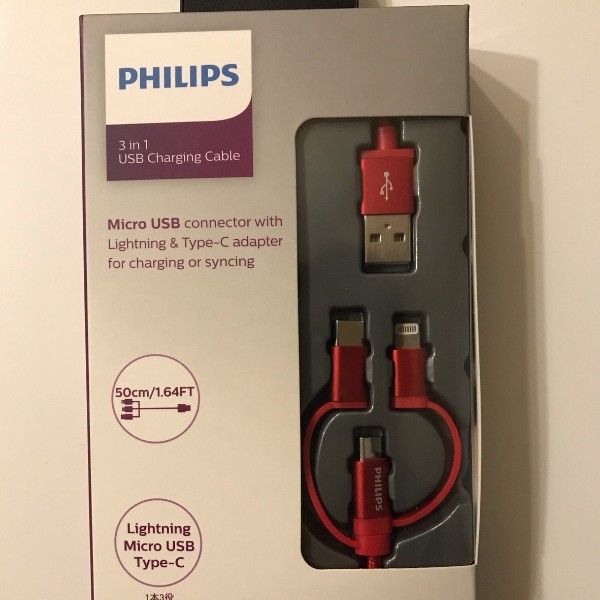 【限定販売】 PHILIPS 3in1 充電ケーブル（50cm）