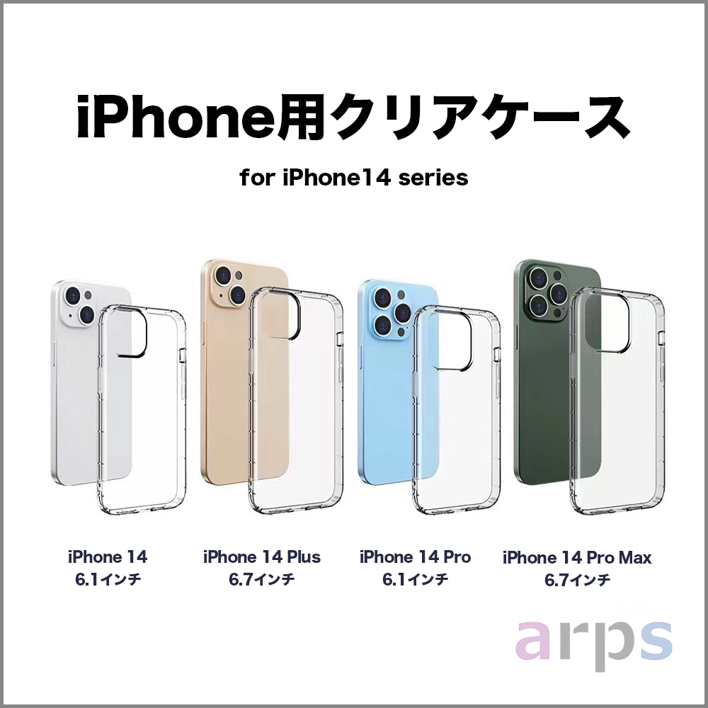 iPhone フラッシュライトケーブル | arps PARTS TOWN｜iPhone、Android 
