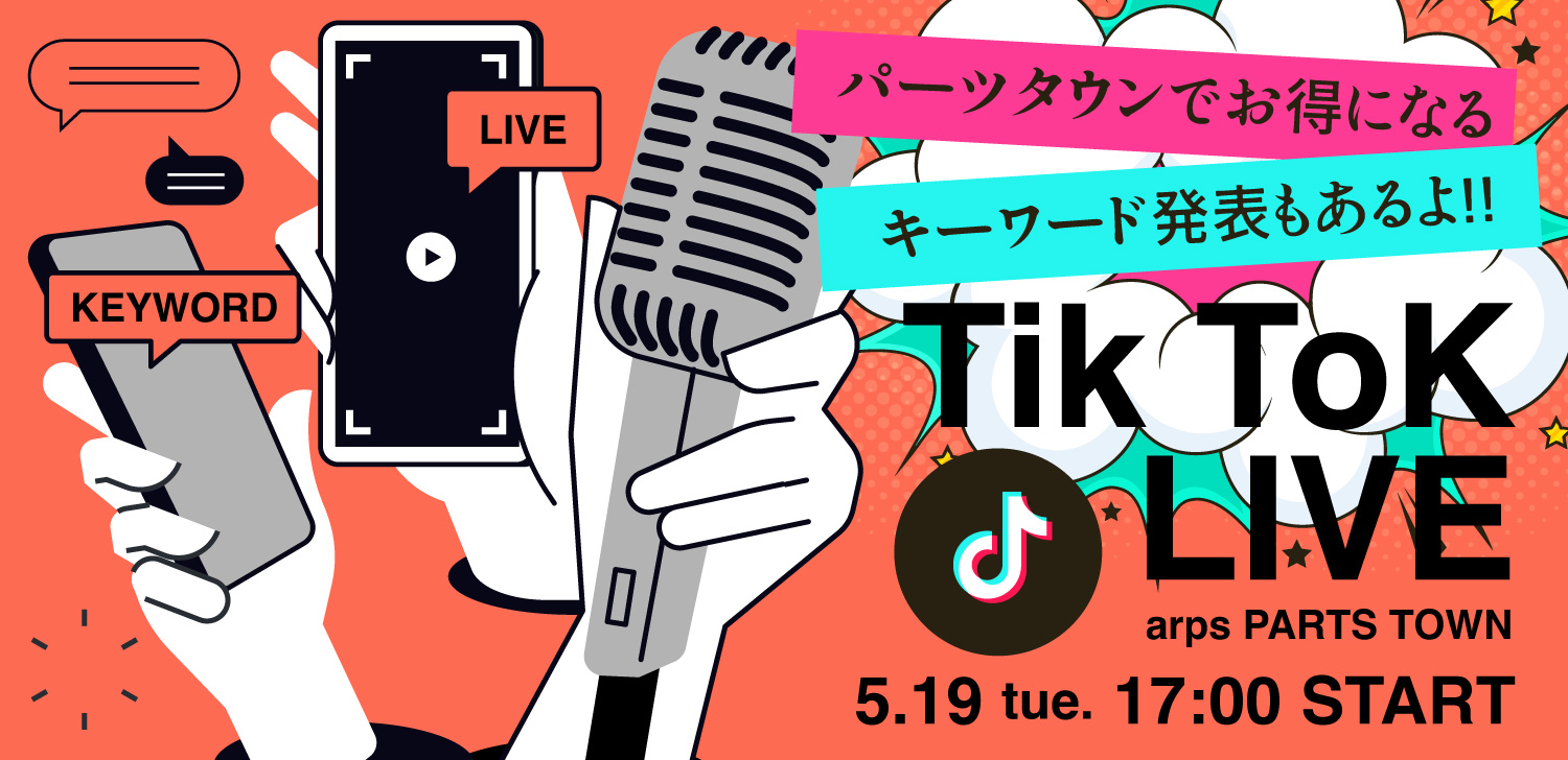 tiktok