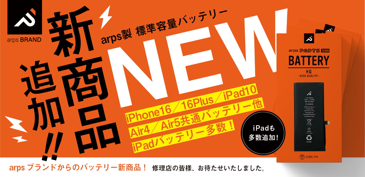 202509NEWBT