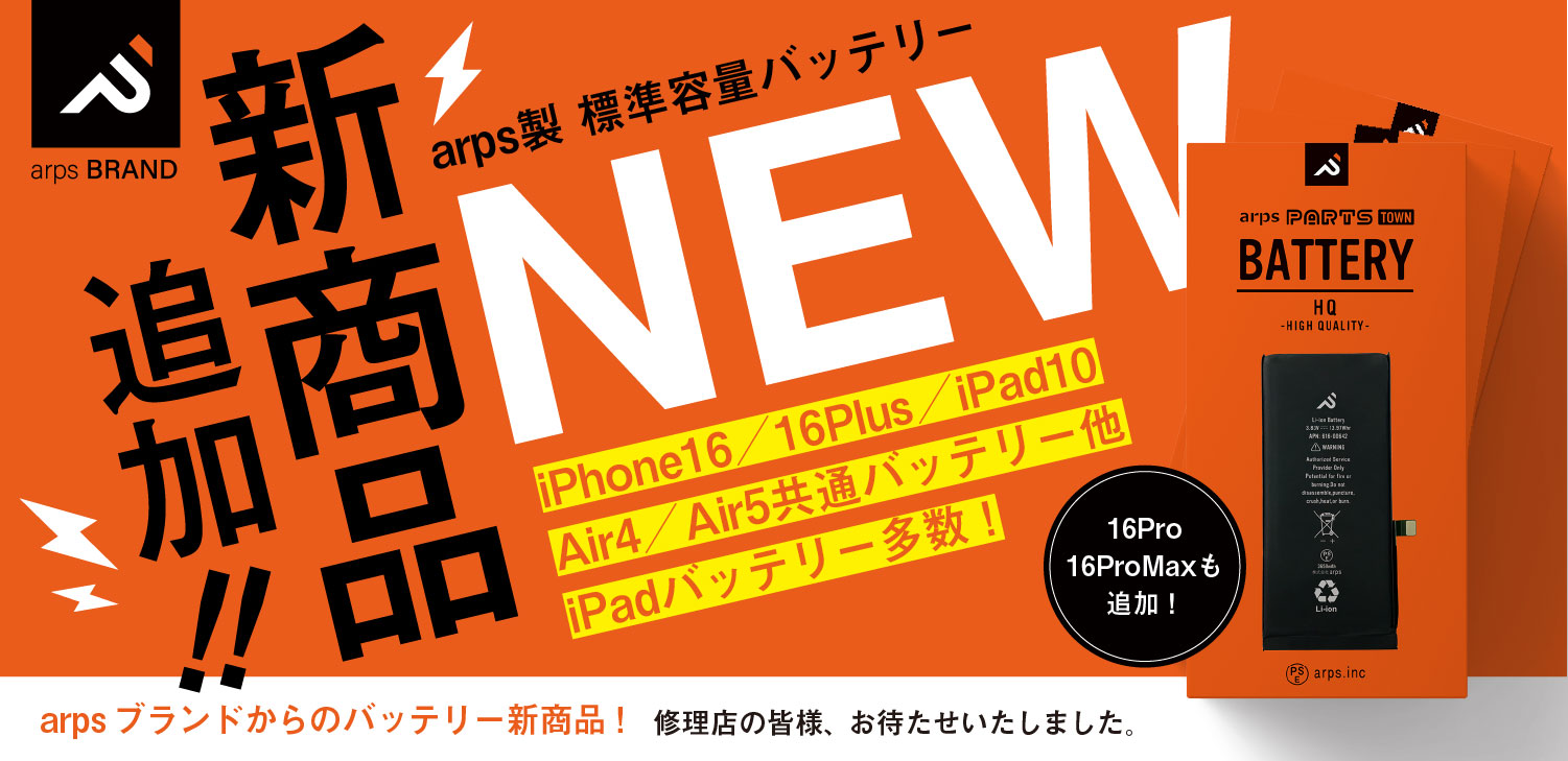 202509NEWBT
