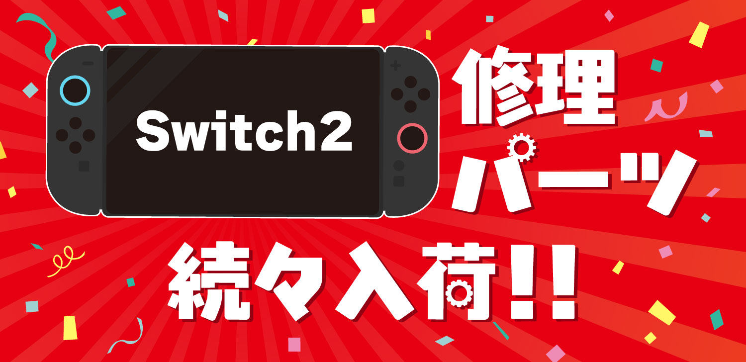 Switch2