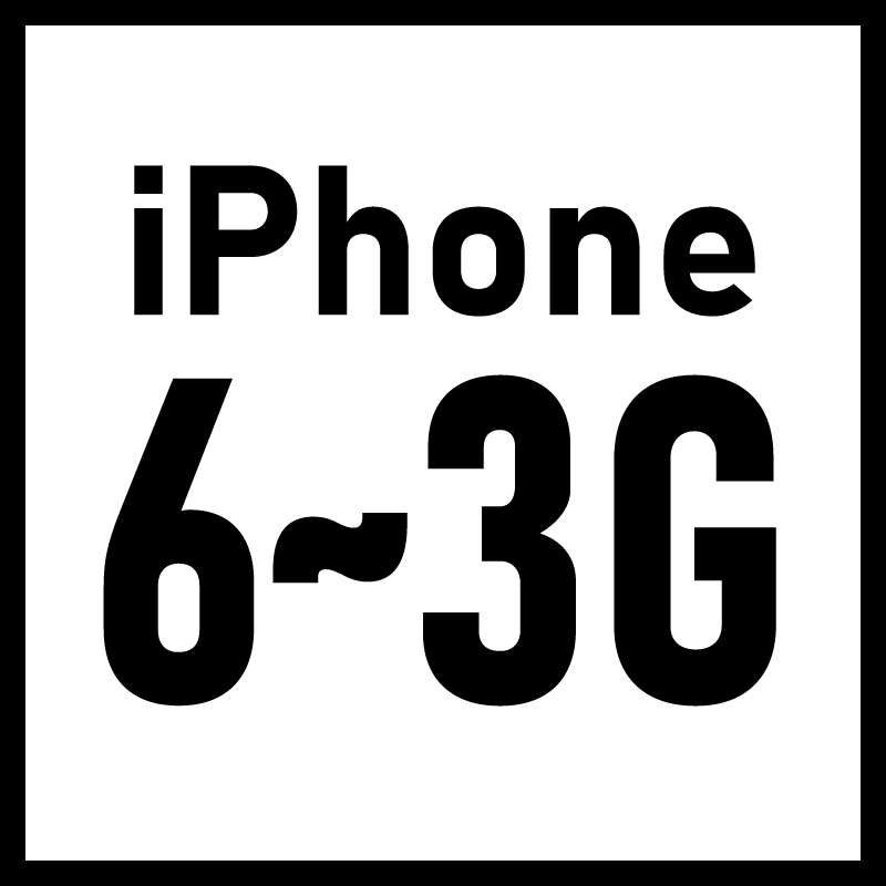 iPhone6～3G