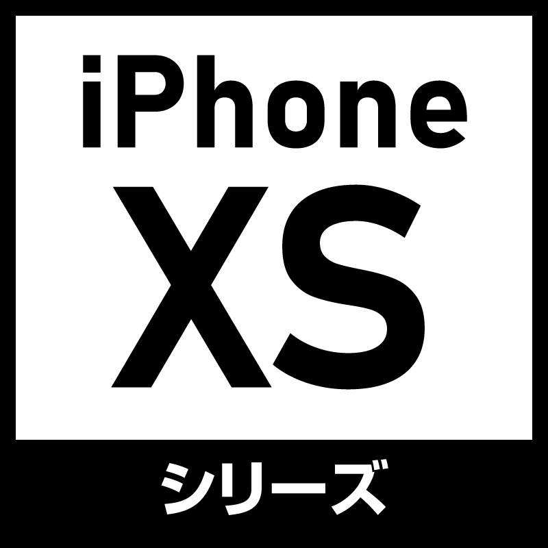 iPhoneXSシリーズ