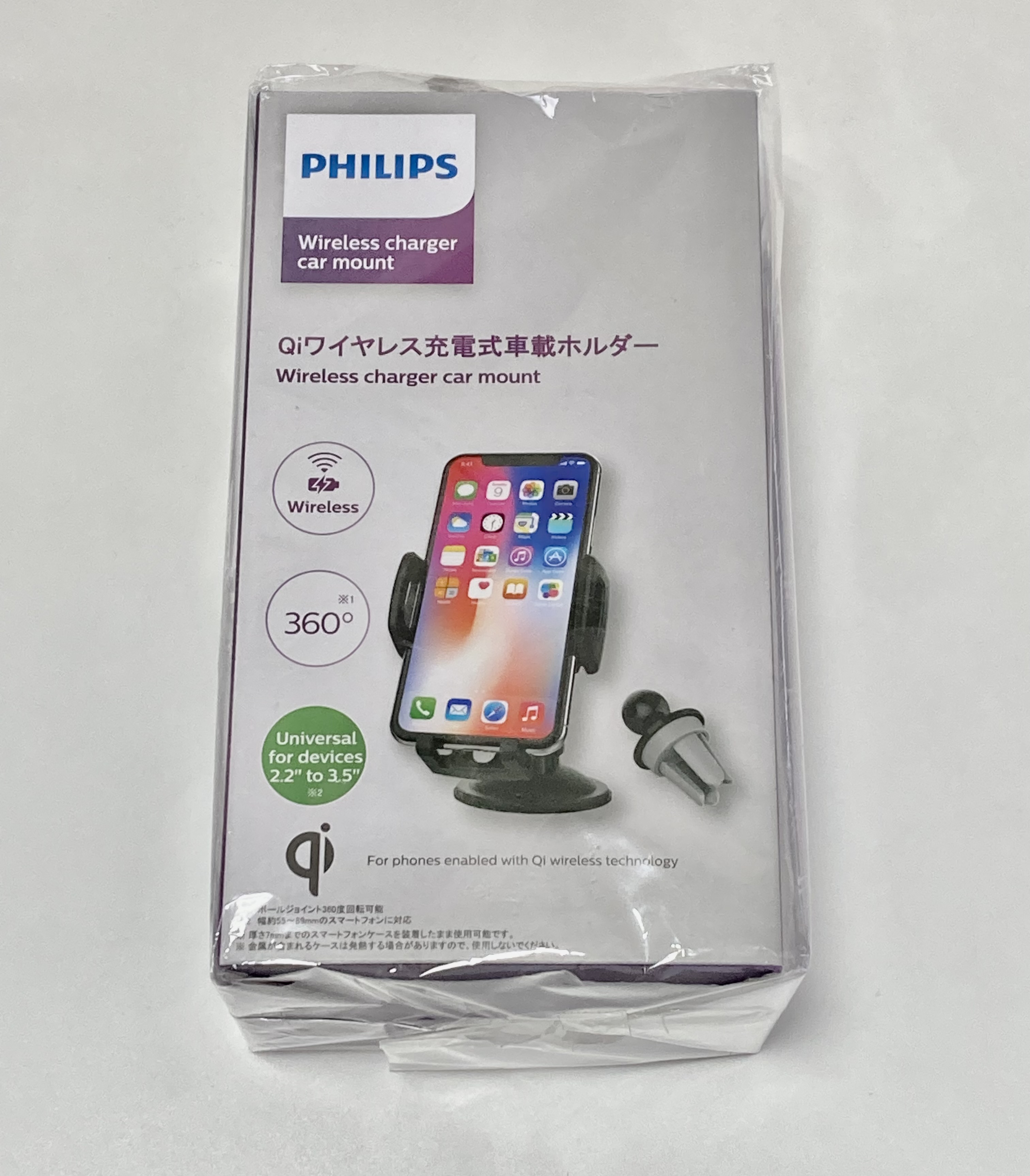 Philips Qiワイヤレス充電式車載ホルダー