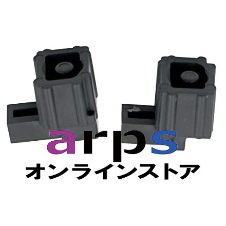 任天堂Switch ジョイコン修理用 ロック樹脂
