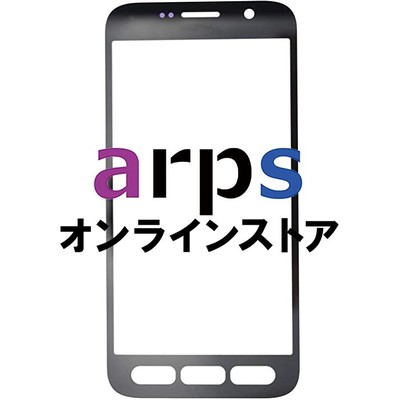 Galaxyの修理部品 修理パーツ 一覧 タッチパネルからバッテリー スモールパーツまで購入可能 Iphone Androidなどスマホ 修理パーツ業者様向け通販サイト Arps アープス オンラインストア