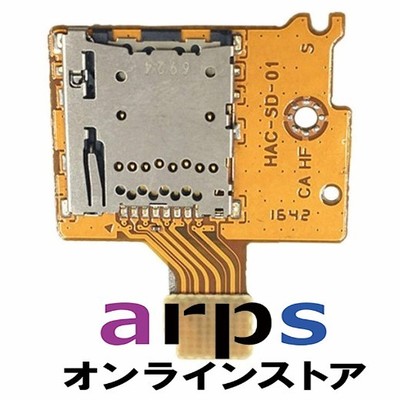 商品一覧 Iphone Androidなどスマホ修理パーツ業者様向け通販サイト Arps アープス オンラインストア